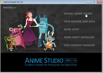 Anime Studio Pro 10 CXg[ 3